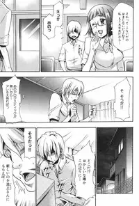 [Kouzuki Rio] Saiminjutsu de Mesu Dorei wo Teni Ireru Houhou