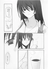 [Mizushima Sorahiko] Ichigo no Hanayome