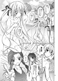 (Puniket 22) [Nihon Dandy (Matsuno Susumo)] Sora to Tokeru Mizugi to Pool Souji (Yosuga no Sora)