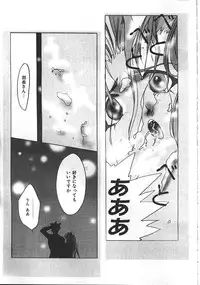 COMIC Muga 1999-10
