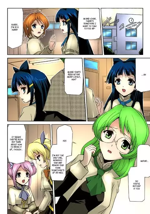 Bishoujo Mahou Senshi Pure Mates Ch. 1-3