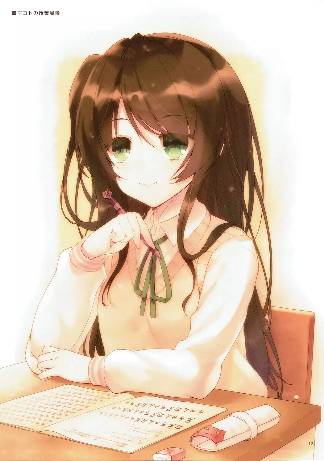 MAKOTO LLECTION