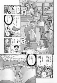 COMIC Momohime 2003-11
