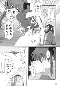 Gekkan COMIC Moog 2005-12 Vol. 10