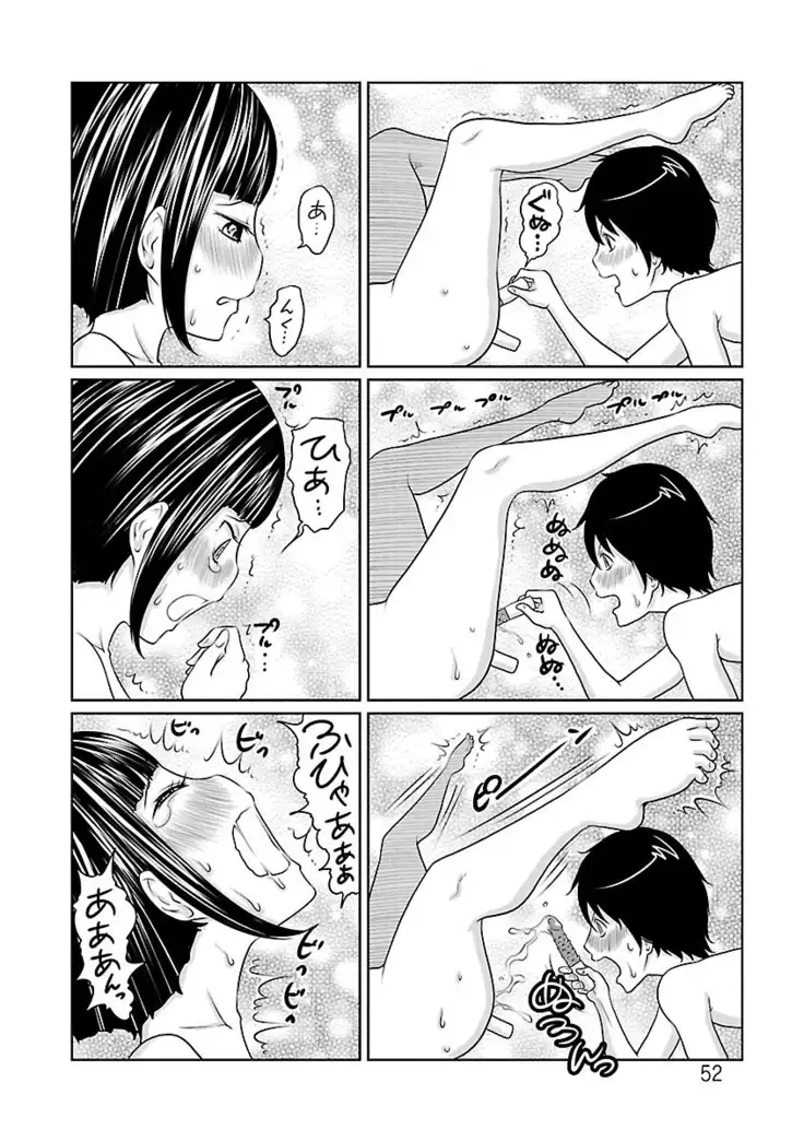 Ichioku no Onnanoko - GIRL OF 100 MILLION