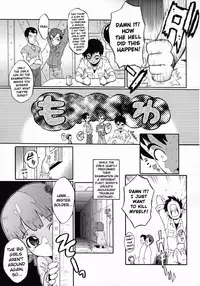 (C71) [Urakata Honpo (Sink)] Urabambi Vol. 33 - Hello, I Love You Don't Tell Me Your Name (Galactic Drifter Vifam) [English] [EHCOVE]