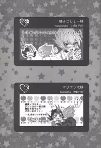 (DUEL PARTY 2) [Sasanowa (Various)] 990 Vector II (Yu-Gi-Oh! Zexal)