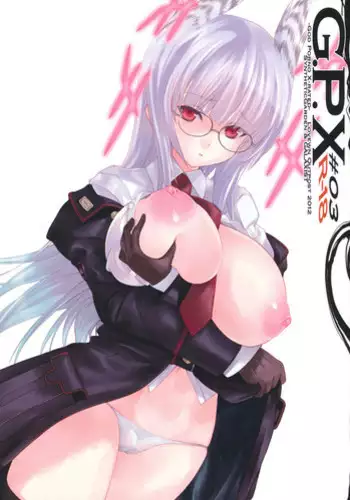 (COMIC1?6) [Synthetic Garden, GALAXIST (Miwa Yoshikazu, BLADE)] G.P.X #03 (Various)
