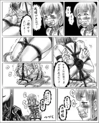 [Cho-yaki] Onee-chan wa Omocha ya | Big Sister's Toy Store (1-4) DL