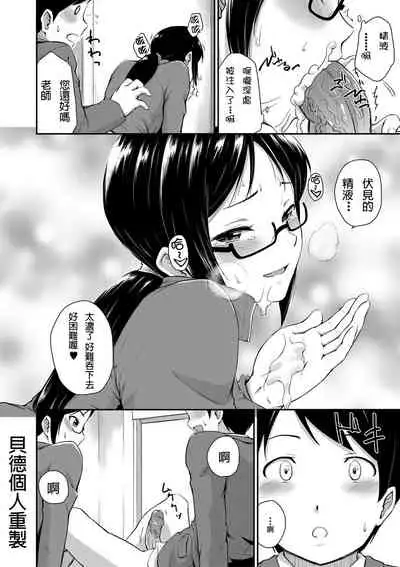 [Takayama Chihiro] (