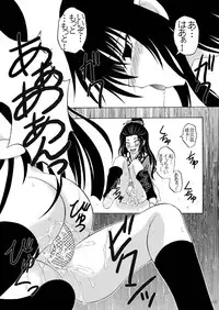 (C77) [RED RIBBON REVENGER (Kamihara Mizuki, Makoushi)] Zoku Ayakashi Yuki (Nurarihyon no Mago)