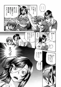 [Masuda Inu] Kyousei Nousatsu Oppai Juurin