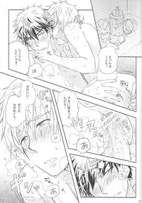 (C83) [Hanashigai (Tsurusawa)] Bonnou wa Hyakuhachi Hette Kesa no Haru (Kuroko no Basuke)