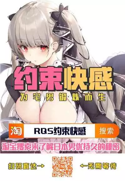 [Tenma Femio] Yokkyuu Fuman no Hitozuma wa Onsen Ryokan de Hageshiku Modaeru01-03 [Chinese]【不可视汉化】