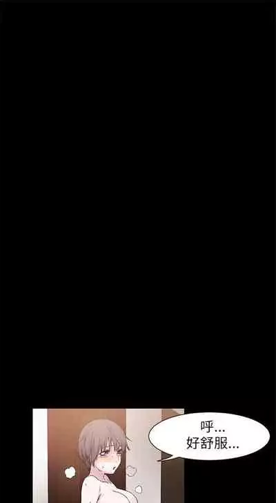 [週五] [洋世 & 經文旗] 衝突 1-99 官方中文（連載中）