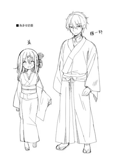 Onnanoko no Mayu