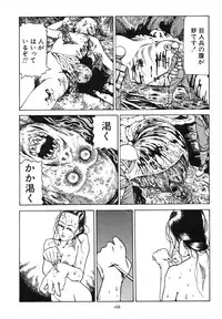 [Kago Shintarou] Kagayake! Dai Toua Kyouei Ken