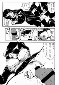 (C65) [Evolution brand (Misutake, Nemu Nemu R)] Koki no Tane Vol.5 (Ichigo 100%)