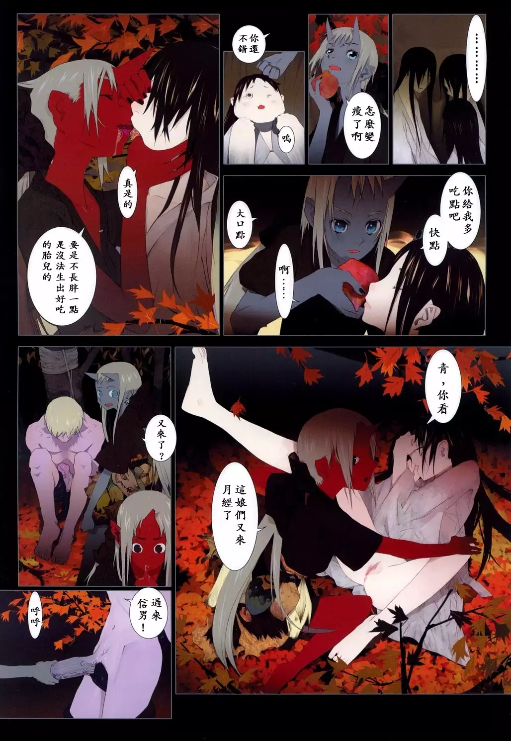 Hanafuda | 华札