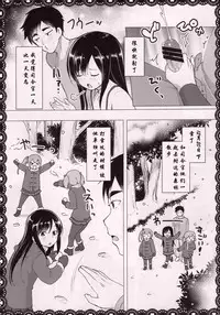 (C93) [P-POINT (Pikazo)] Asashio To Asobo! Seiteki Nikki Punpun Pen (Kantai Collection -KanColle-) [Chinese] [寂月汉化组]