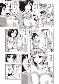 [Jakou Nezumi] Android wa H na Yume o Miru ka? [Digital]