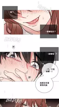 [The Jinshan] Sadistic Beauty | 虐美人 Ch.1-47[Chinese] [17+沒有漢化]