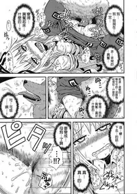 (Reitaisai 9) [Fugodoku (Katou Fuguo)] SURUDAKE San. (Touhou Project) [Chinese] [沒有漢化]