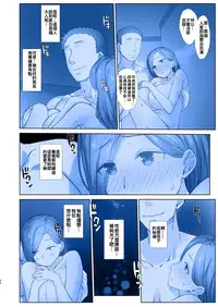 [Nama Cream Biyori (Nanase Meruchi)] Shuumatsu no Tawawa 7 Harem Route - Tawawa on weekend (Getsuyoubi no Tawawa) [Chinese] [oo君個人漢化] [Digital]