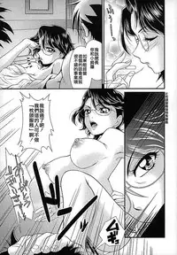 (C89) [MünchenGraph (Kita Kaduki)] Kami Model o Sodateruno (Go! Princess PreCure) [Chinese] [沒有漢化]