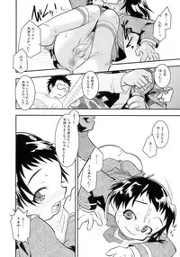 [Anthology] Sakigake Shounen Shikou - Shounen Shikou 10