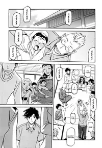 [Sanbun Kyoden] Sayuki no Sato [English] [Decensored]