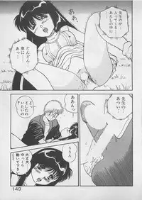 [Dai 25 Hohei Shidan] ABC wa Ikenai Jugyou!