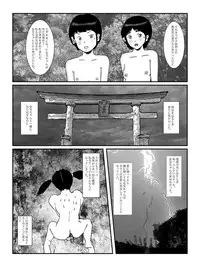 [某坊主] 早苗中毒中