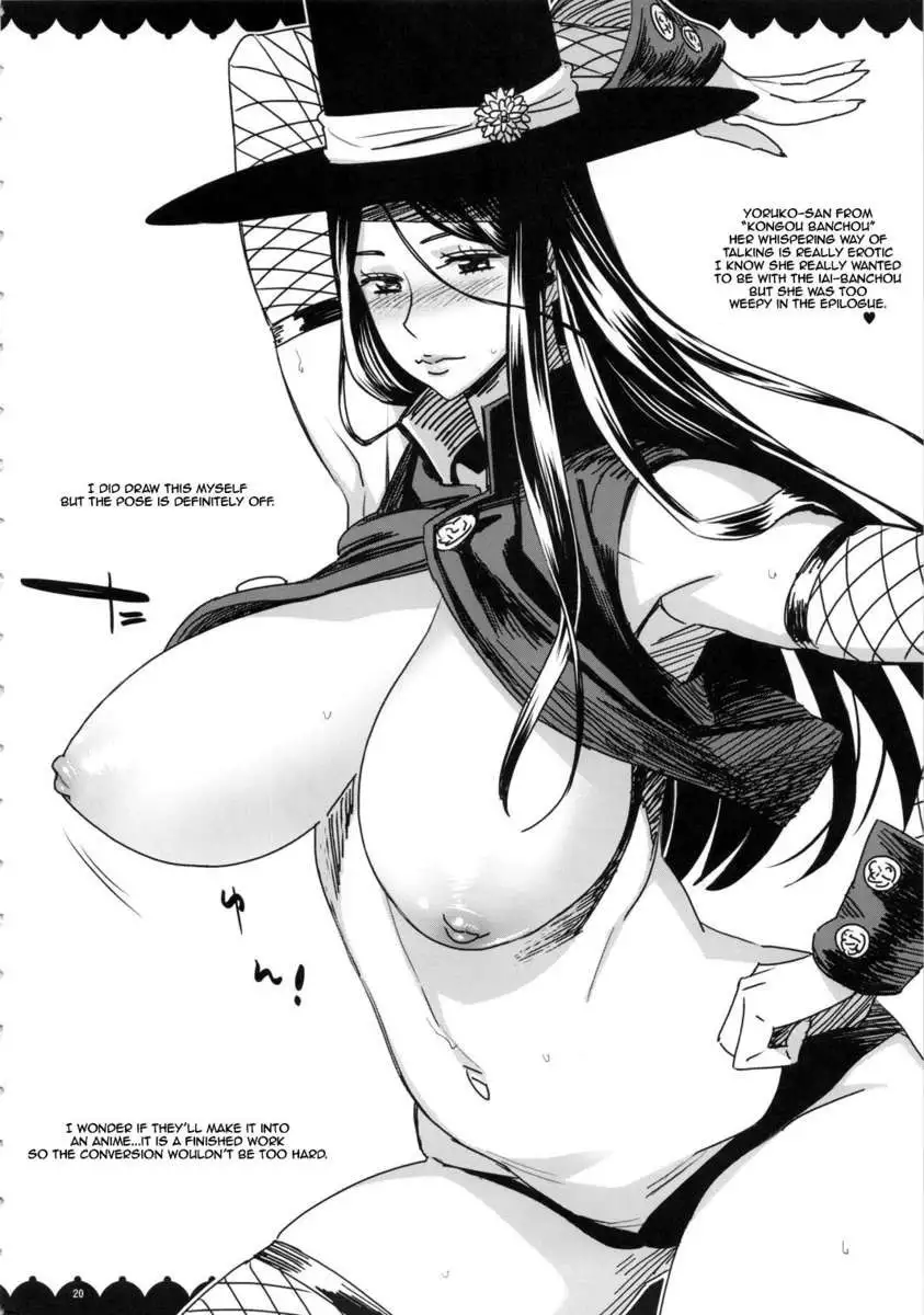 The Reader Just Wants to See Your Tits Book