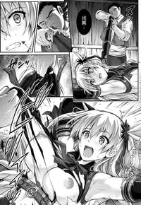 (C89) [Cyclone (Izumi, Reizei)] T-26 SeeeN!! (The Legend of Heroes: Sen no Kiseki) [Chinese] [脸肿汉化组]