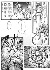 [Glamour Works] Dai Mon Dai Digital (Digimon Savers)