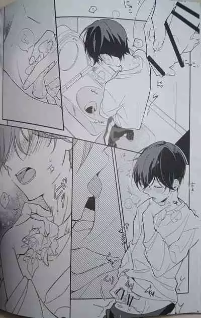 (SUPER brilliant days 2023) [Temuworoshi Ponsuke (Vegeta Boy)] Ittousei ni Negai o Komete - Make a wish on a first-class star (Ensemble Stars!)