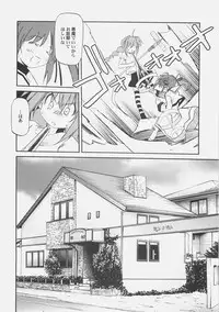 (Megassa Nyoro) [Kaikinissyoku, Rengaworks (Ayano Naoto, Renga)] Lyrical Over Drive (Mahou Shoujo Lyrical Nanoha)