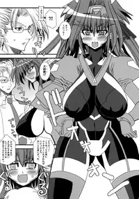 (C74) [Kikyakudou (Karateka-VALUE)] TONDEKKE-KURANTAII (Macross Frontier)