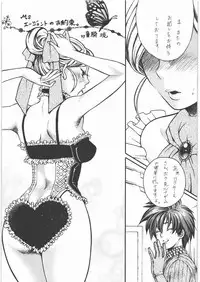 [Tsurikichi Doumei] Yorozu-ya Nan.Demo-R Katsujinken