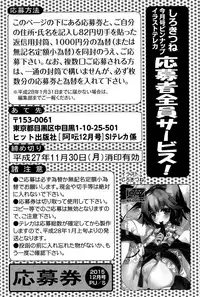COMIC AUN 2015-12