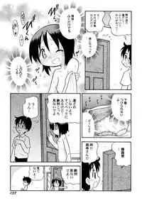 [Hamura Wataru] Kowareta Omocha - Broken toys