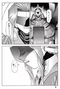(C62)[Oretachi misnon ikka (Misnon the Great)] Gyokusai Kakugo 2 (Dual! Parallel Trouble Adventure)