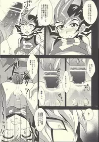 (Sennen Battle in Osaka 2) [HEATWAVE (Yuuhi)] HWZ II (Yu-Gi-Oh! Zexal)