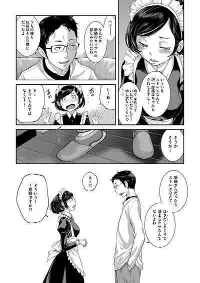 COMIC AUN 2022-08