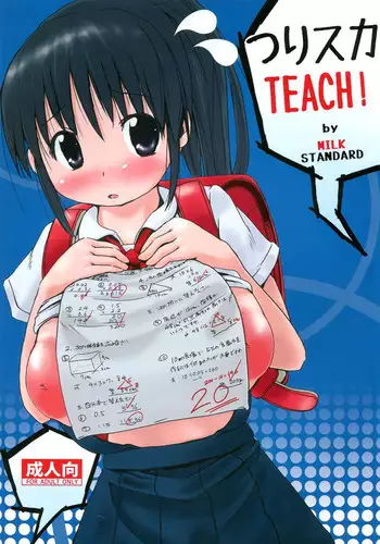 Haishoku