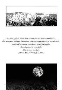 (C72) [Tridisaster (Saida Kazuaki)] Kokuyoku Oujo | Black Wing Princess (Utawarerumono) [English] [Tigoris Translates]