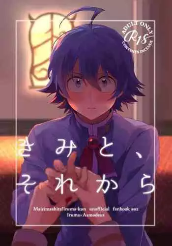 [Akai Mato] Boku wa Kanri Kanri Kanri Sarete Iru [English]