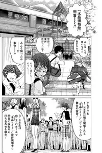 [Kobayashi Takumi] Crystal Days Ch. 1-13