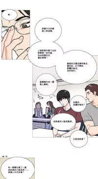 [The Jinshan] Sadistic Beauty Ch.1-32 [Chinese] [17汉化]